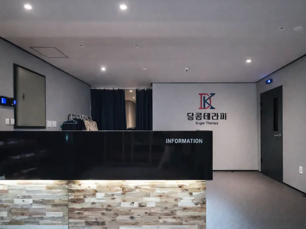 경기 오산시 궐동 달콤테라피 내부 사진 #4